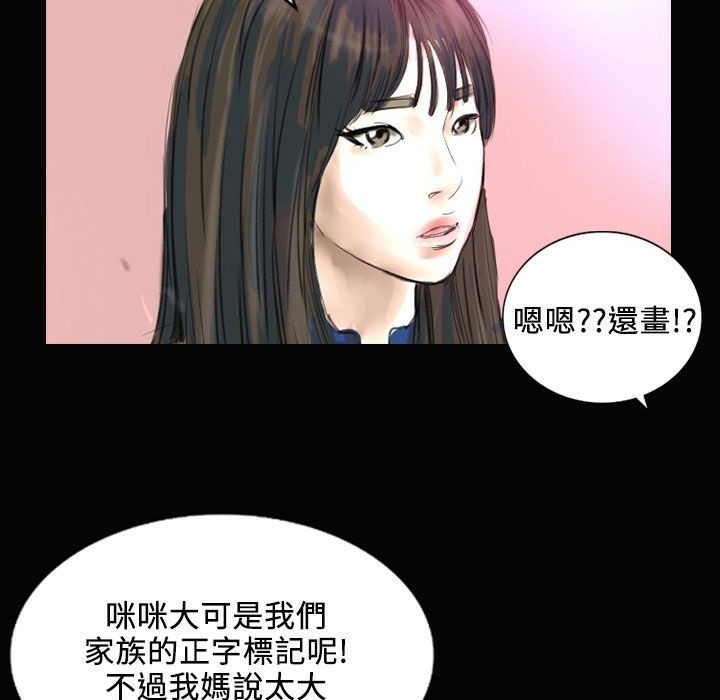 110P - 魅力女孩