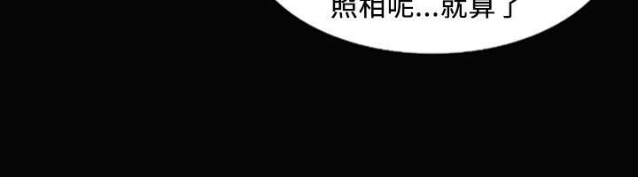 112P - 魅力女孩
