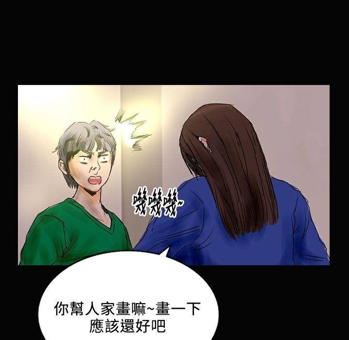 113P - 魅力女孩