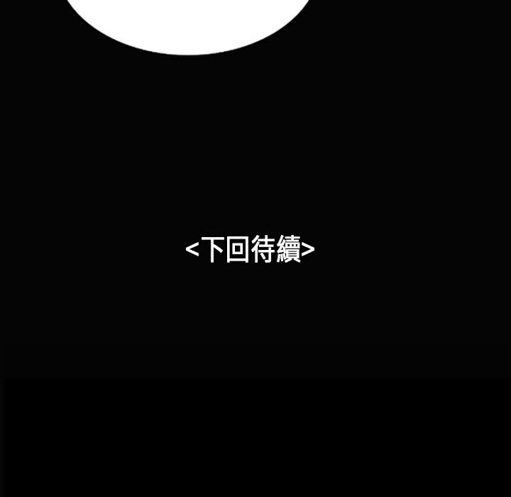 114P - 魅力女孩