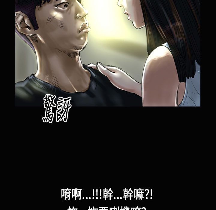 13P - 魅力女孩