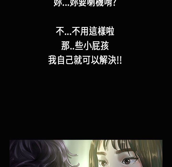 14P - 魅力女孩