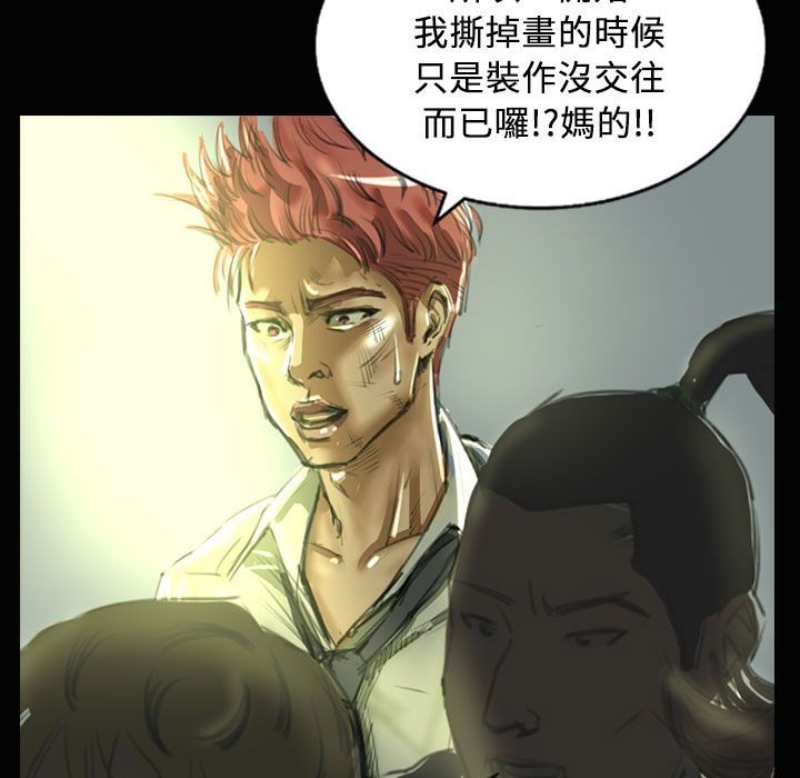 23P - 魅力女孩
