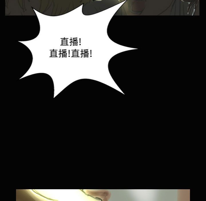 24P - 魅力女孩