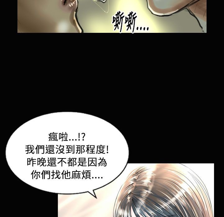 26P - 魅力女孩