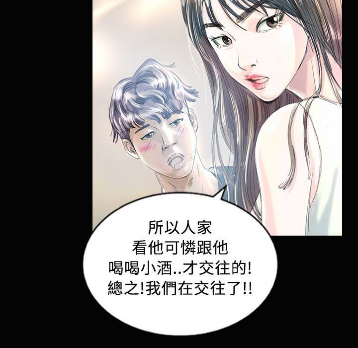27P - 魅力女孩