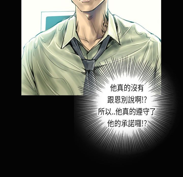 29P - 魅力女孩