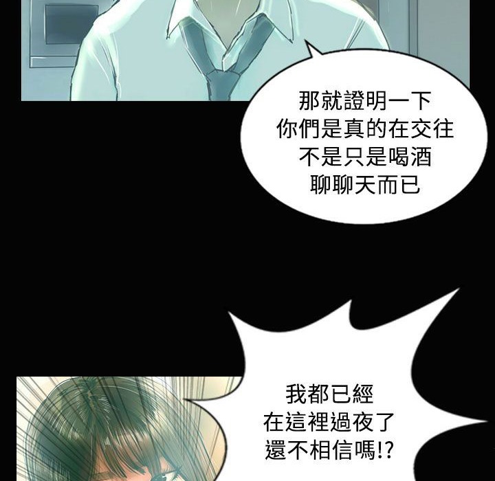 2P - 魅力女孩