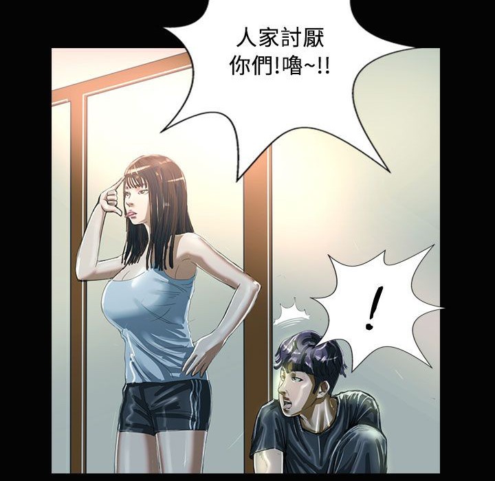 32P - 魅力女孩