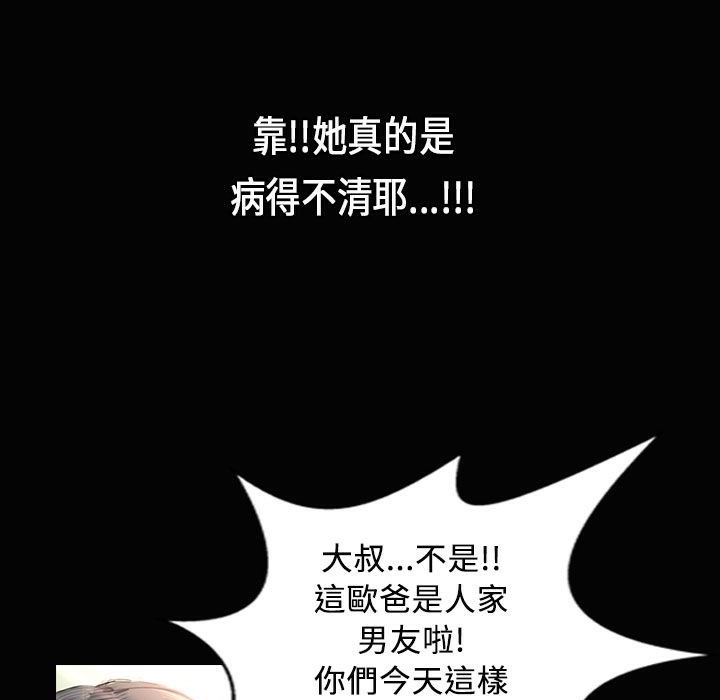 33P - 魅力女孩