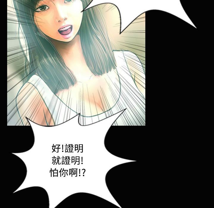 3P - 魅力女孩