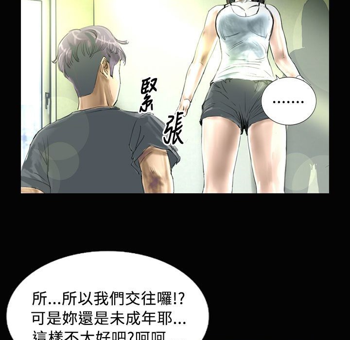 42P - 魅力女孩