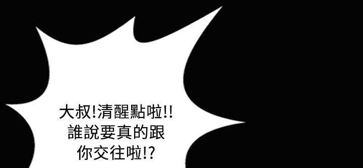 44P - 魅力女孩