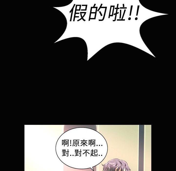 46P - 魅力女孩