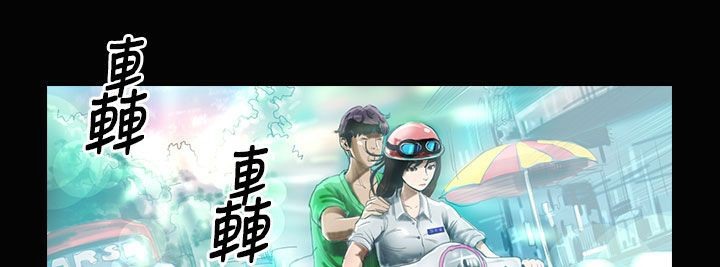 49P - 魅力女孩