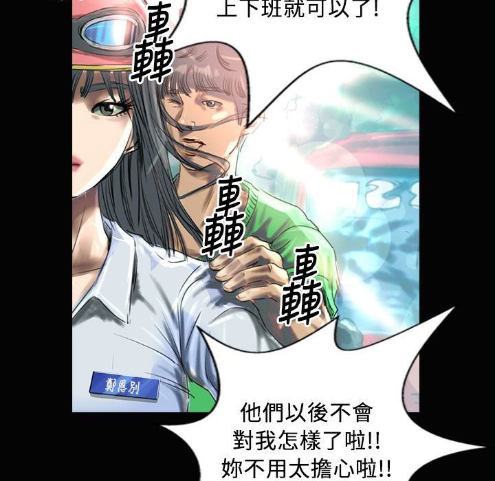 51P - 魅力女孩