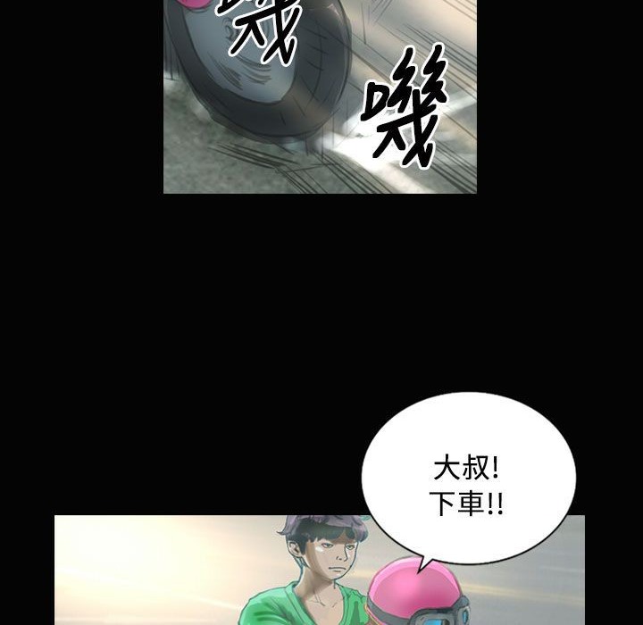 53P - 魅力女孩
