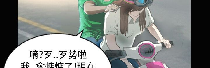 54P - 魅力女孩