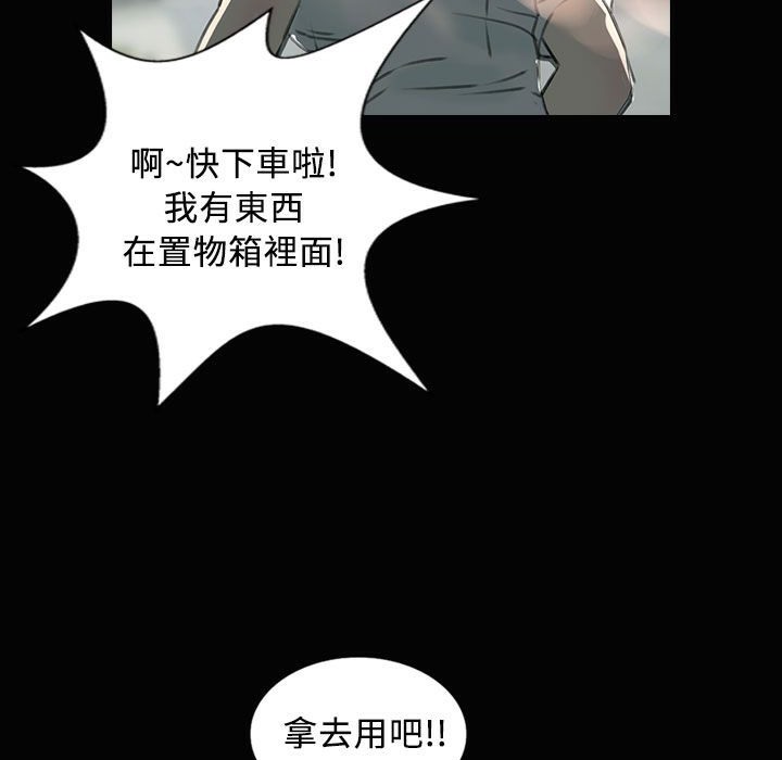 57P - 魅力女孩