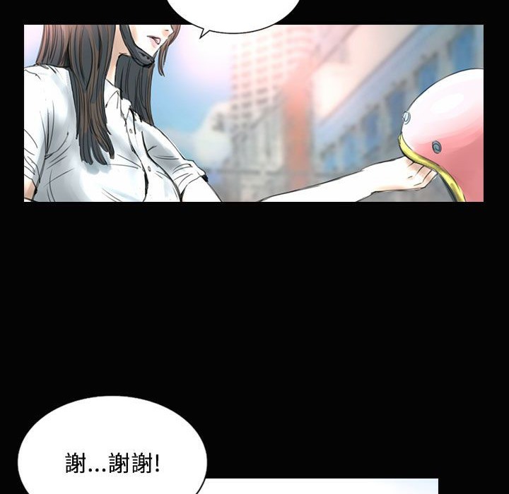 58P - 魅力女孩