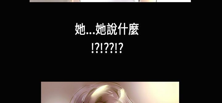 5P - 魅力女孩