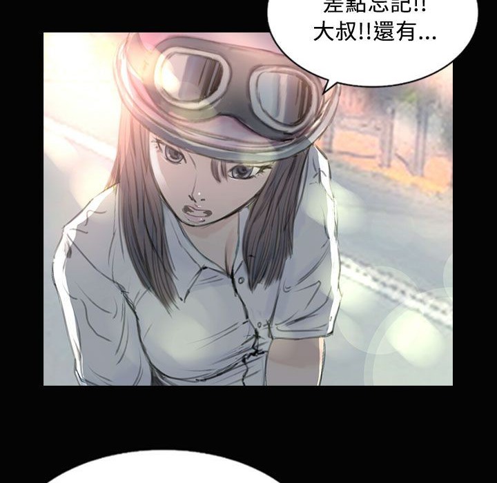 61P - 魅力女孩