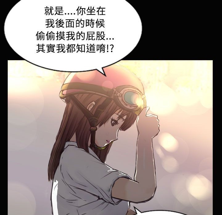 62P - 魅力女孩