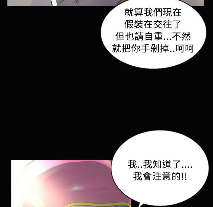 63P - 魅力女孩