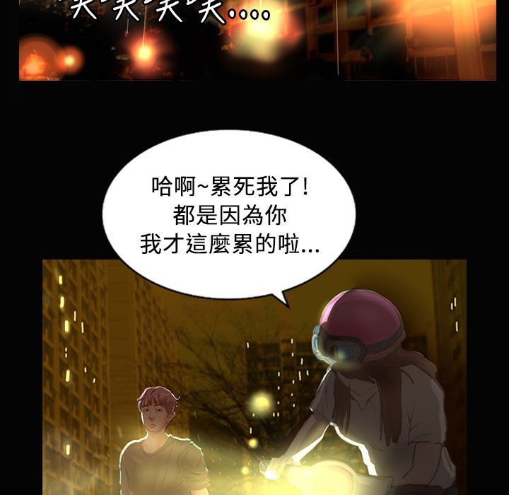 67P - 魅力女孩