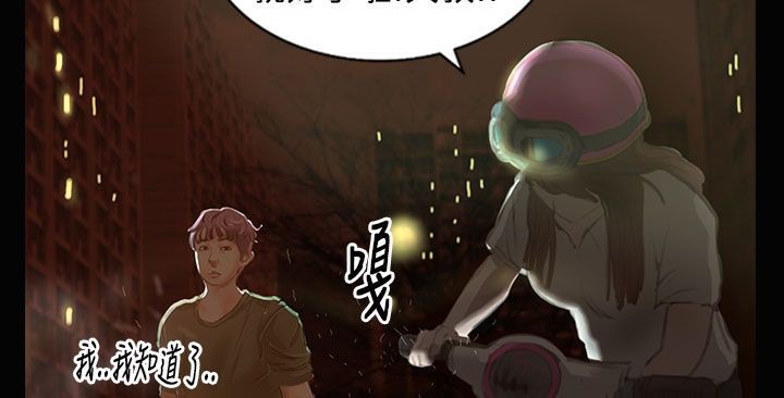69P - 魅力女孩