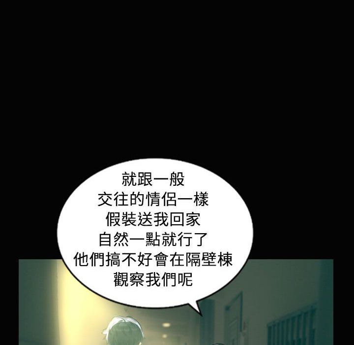 71P - 魅力女孩