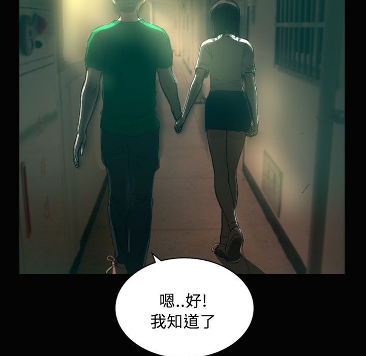 72P - 魅力女孩