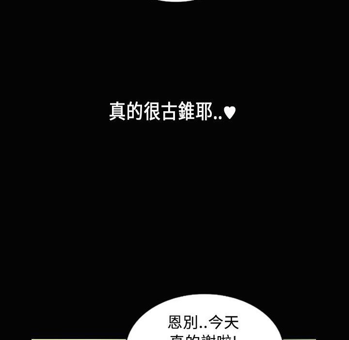 73P - 魅力女孩