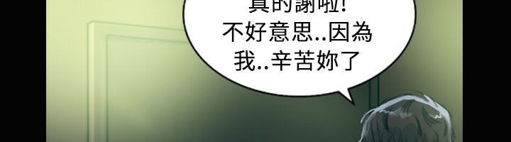 74P - 魅力女孩