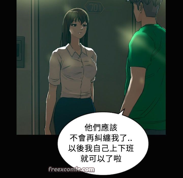 75P - 魅力女孩