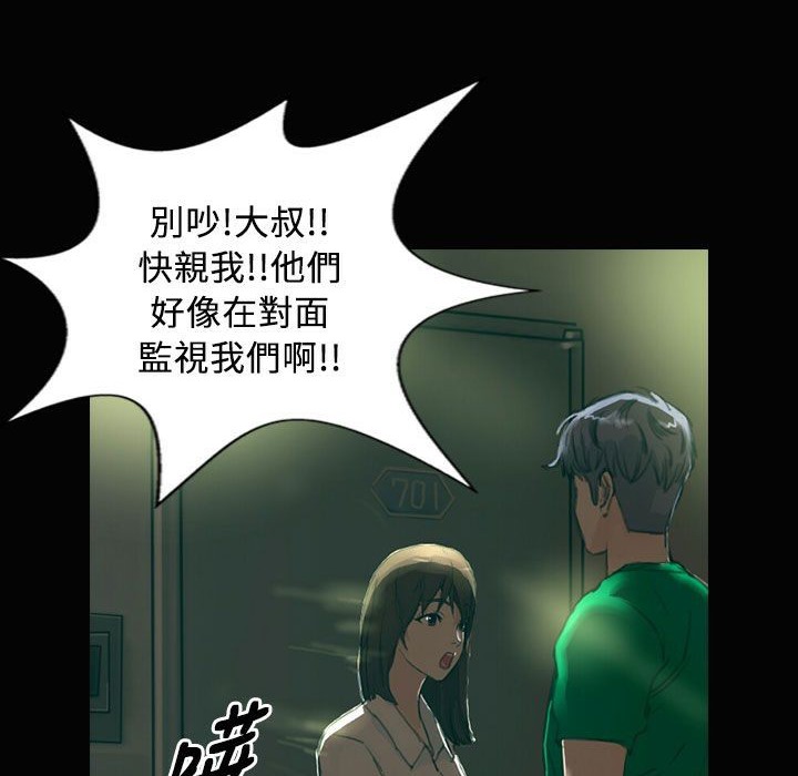 76P - 魅力女孩