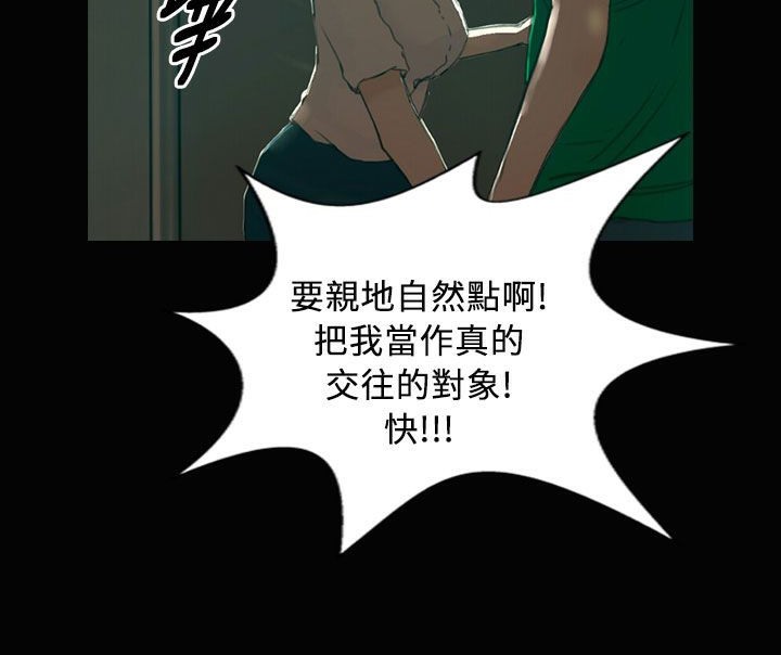 77P - 魅力女孩