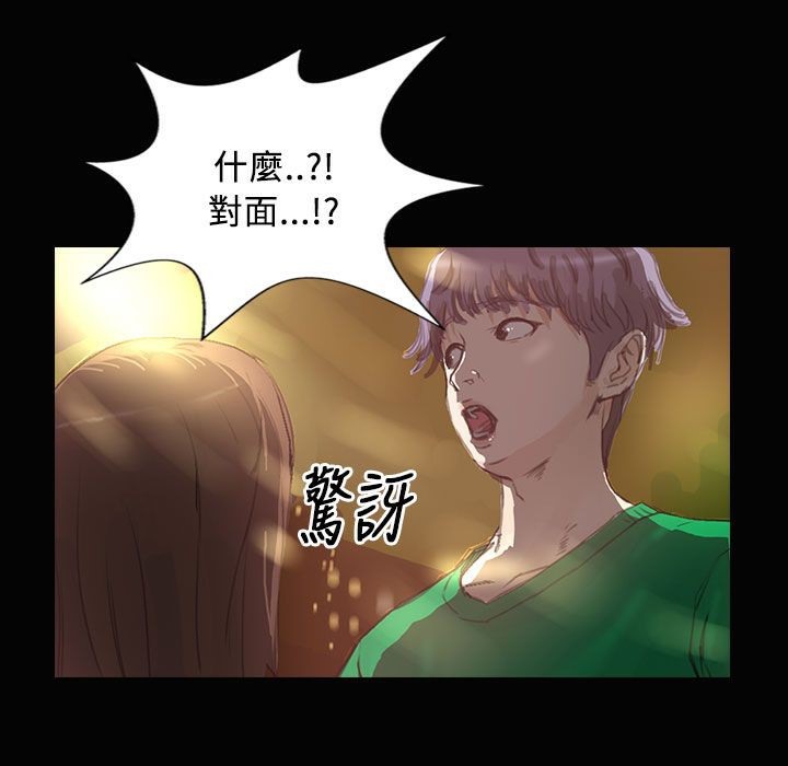 78P - 魅力女孩