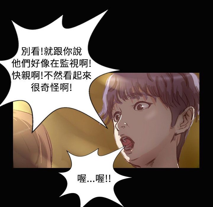 79P - 魅力女孩