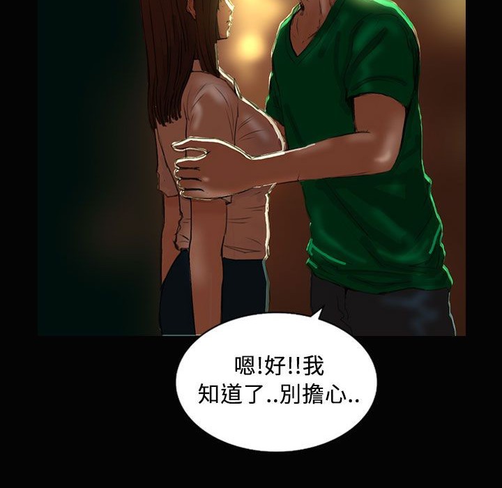 81P - 魅力女孩