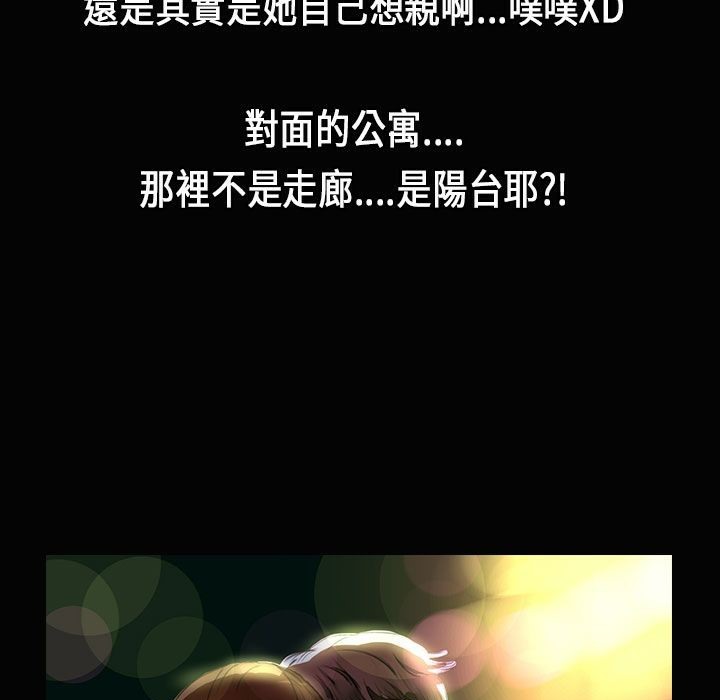 83P - 魅力女孩