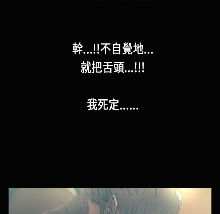 86P - 魅力女孩