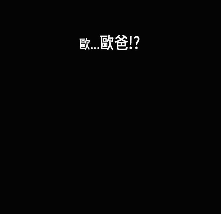 8P - 魅力女孩