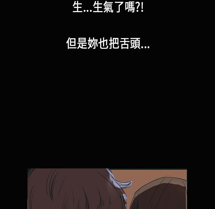 90P - 魅力女孩