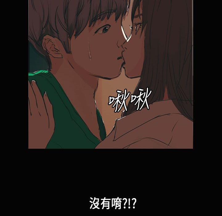 91P - 魅力女孩