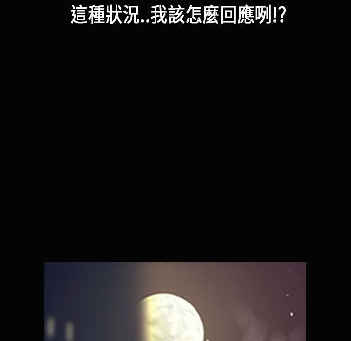 93P - 魅力女孩