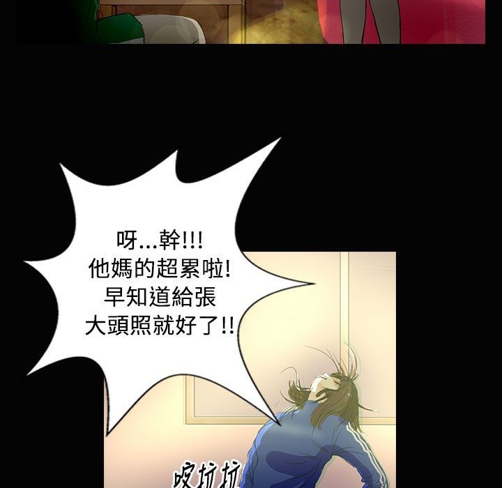 96P - 魅力女孩