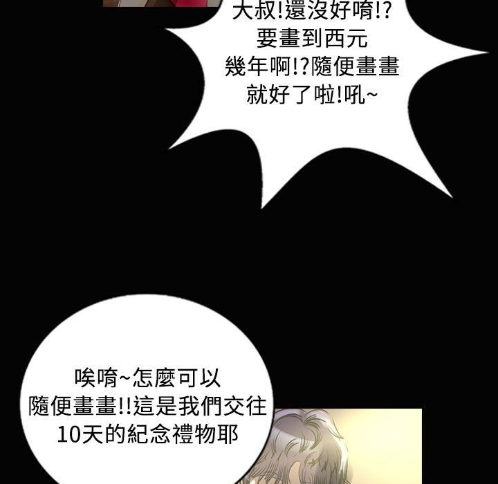 98P - 魅力女孩