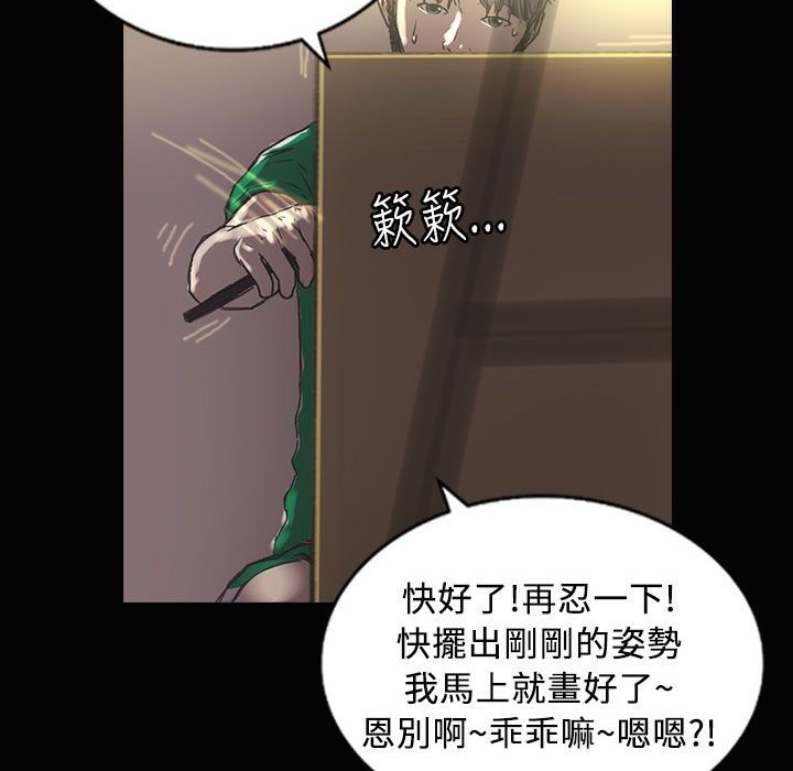 99P - 魅力女孩