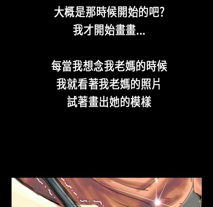 104P - 魅力女孩